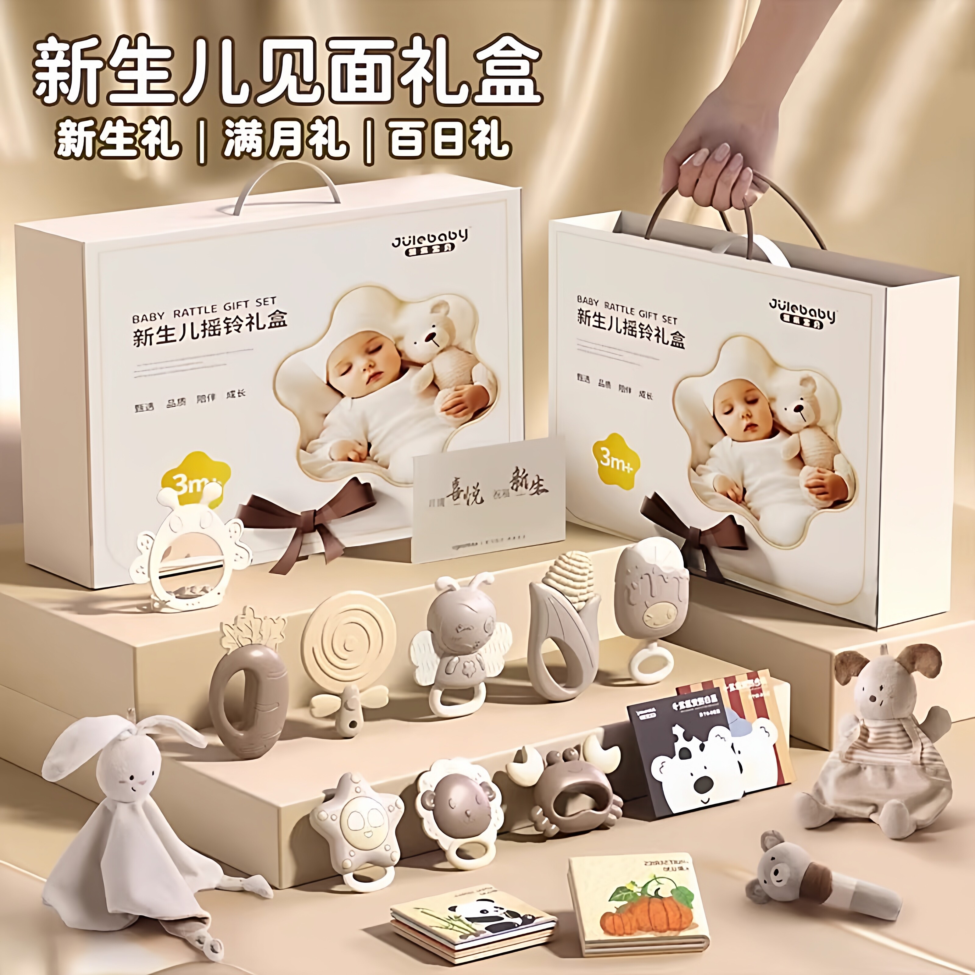 丹麦Dantoy满月礼物手摇铃套装礼盒婴儿磨牙胶可咬安抚宝宝玩具