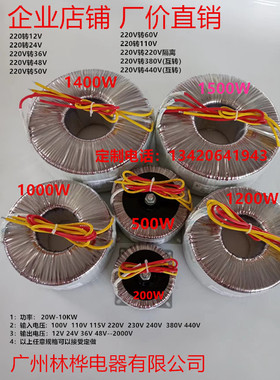 3000W环形变压器220V转50V86步进电机驱动器变48V60V70V110V380V