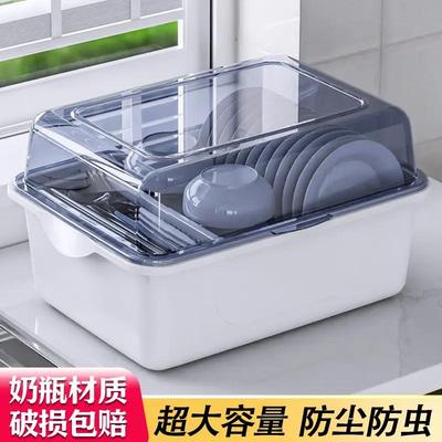 家用碗筷收纳盒带盖沥水碗碟架