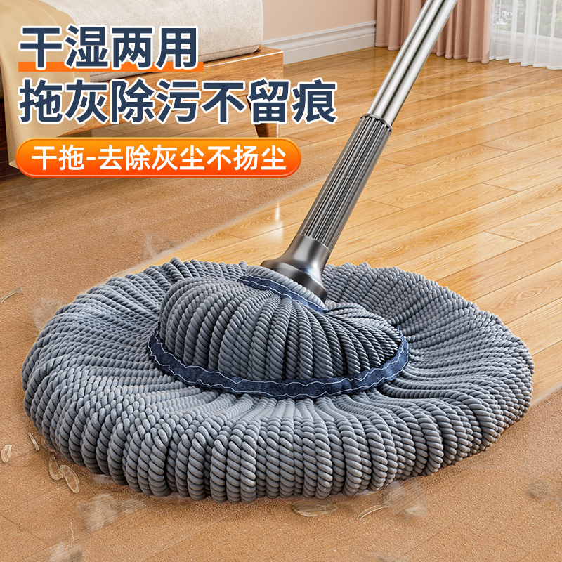 佳帮手自拧水拖把懒人免手洗