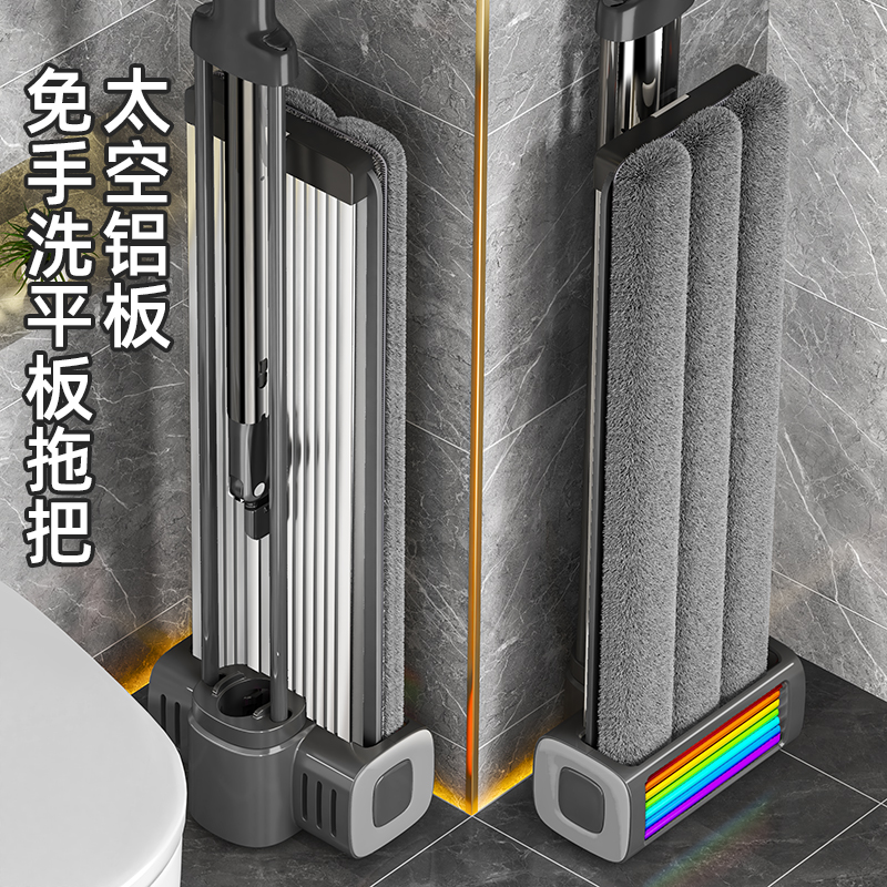 佳帮手铝合金平板拖把免手洗家用