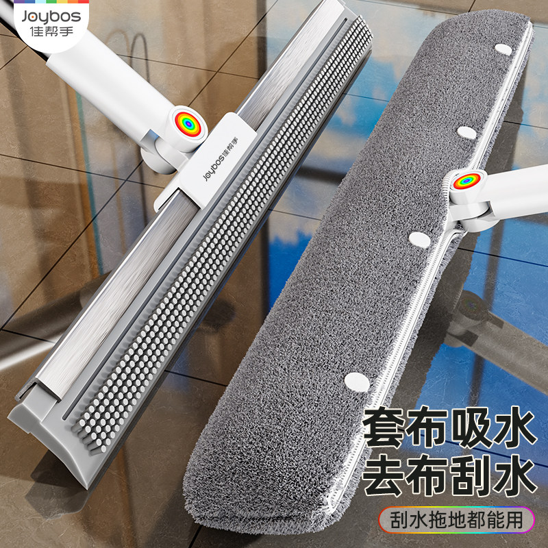 佳帮手魔术扫把套布刮水拖地两用图片