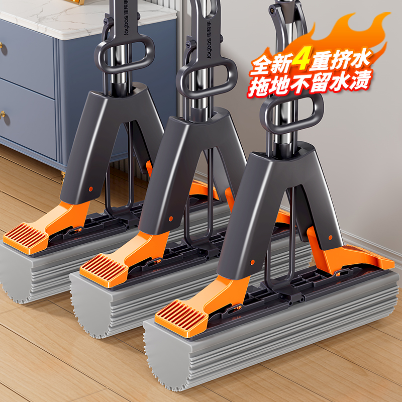 佳帮手家用对折式加厚吸水拖把