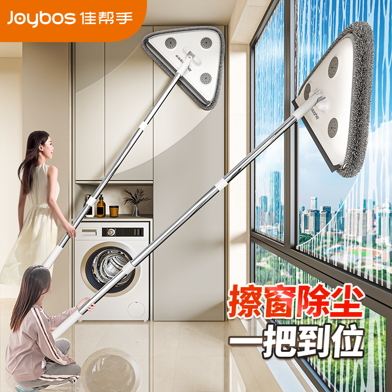 佳帮手家用擦玻璃神器刮擦一体
