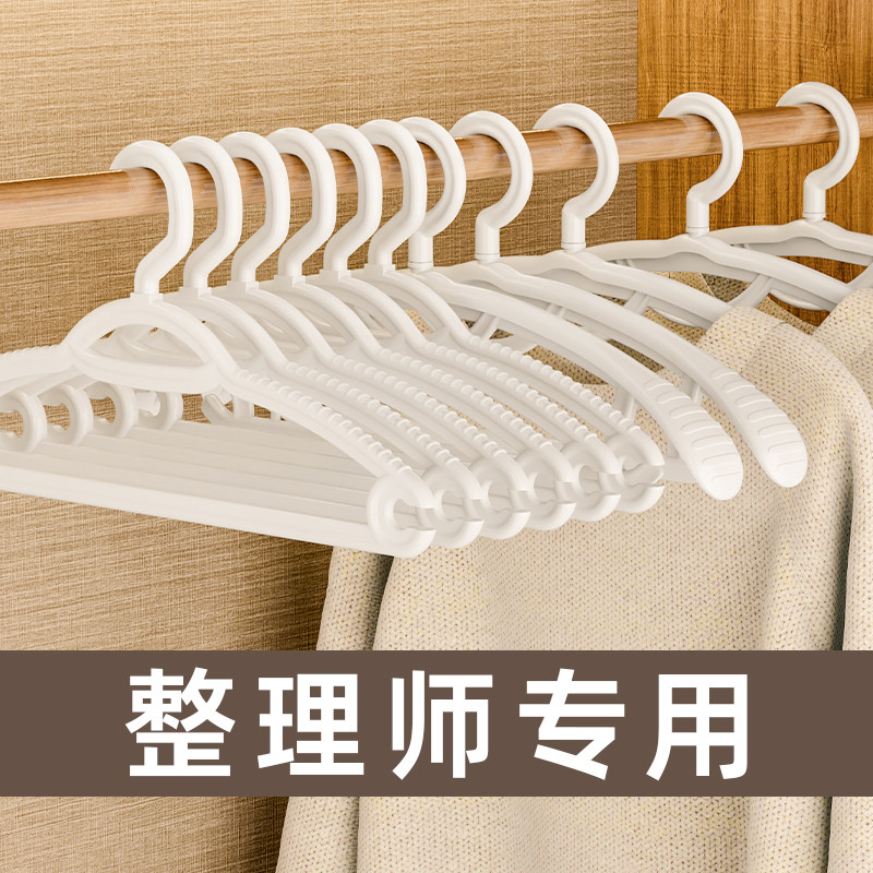 无痕晾衣架子防肩角不鼓包图片