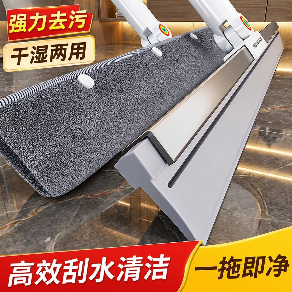 佳帮手魔术拖把扫把干湿两用拖布图片
