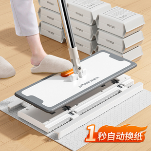 佳帮手防静电除尘拖把自动夹布洗脸巾一次性拖布家用懒人免手洗
