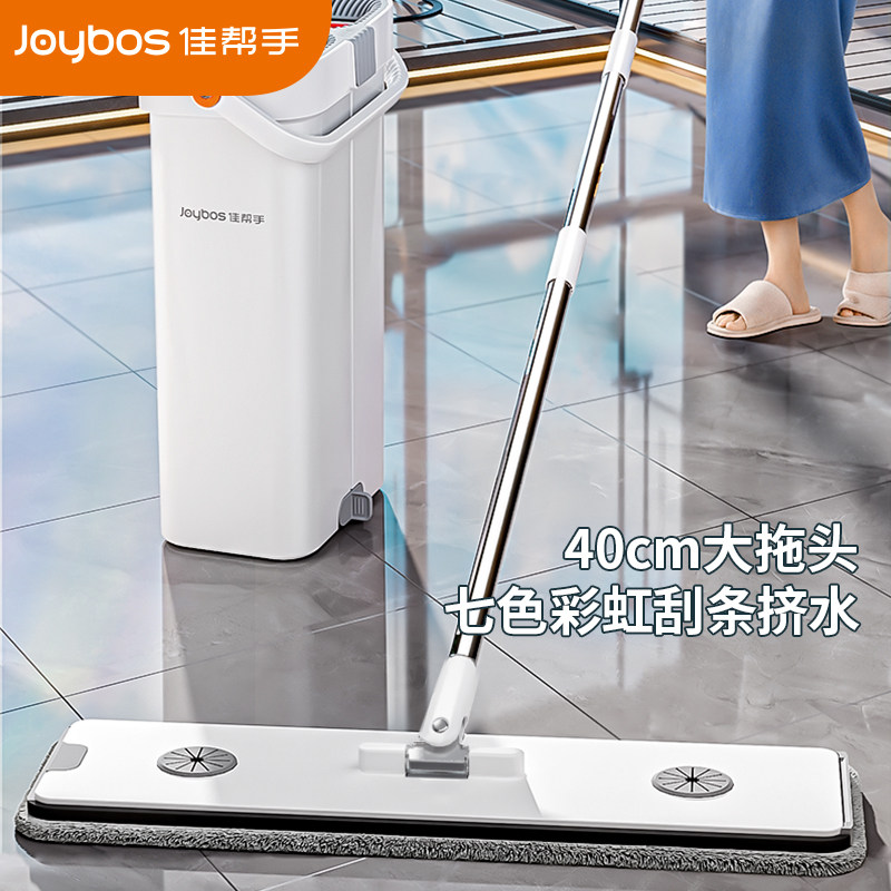 佳帮手拖把家用一拖净2026夹布拖把水桶一体刮刮乐拖地神器,家庭/个人清洁工具,刮刮乐拖把,淘宝优惠券,粉丝福利购,淘宝优惠卷