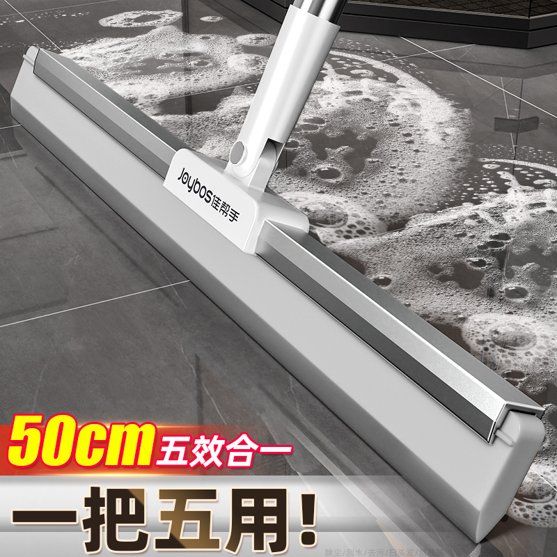 佳幫手硅膠魔術掃把刮水神器