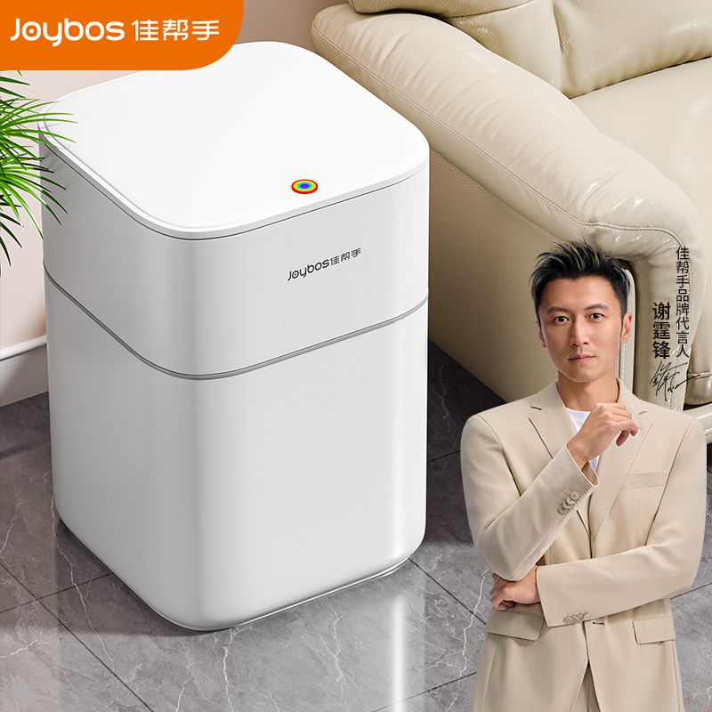佳帮手垃圾桶2025新款家用大容量