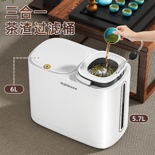佳帮手茶水桶垃圾桶干湿分离带盖茶叶漏茶具配件茶台茶渣桶废水桶