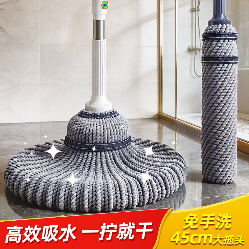 佳帮手拧水拖把自拧吸水老式墩布拖布家用干湿两用2026新款一拖净