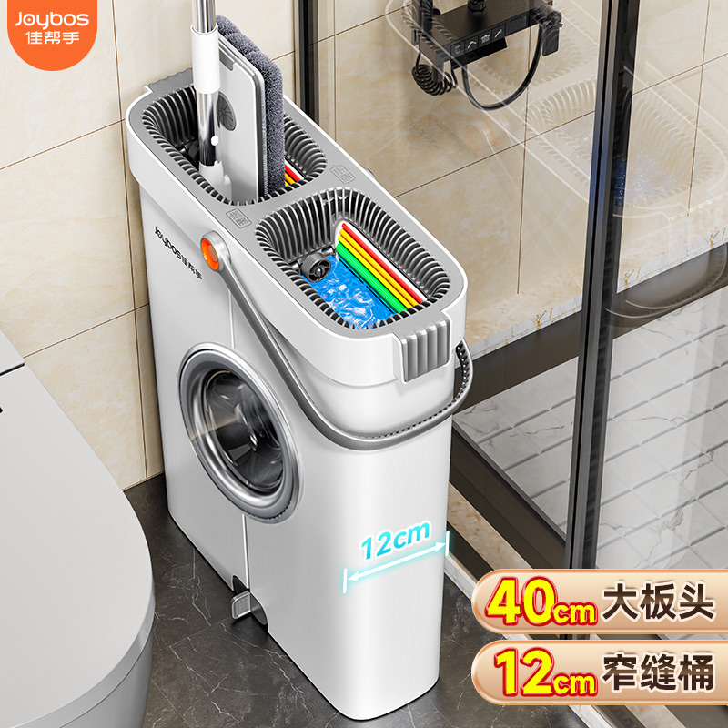 佳帮手拖把2025新款家用干湿两用
