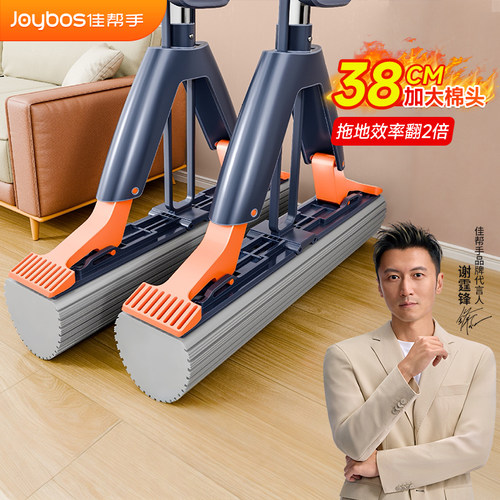 双翼四重挤水海棉拖把
