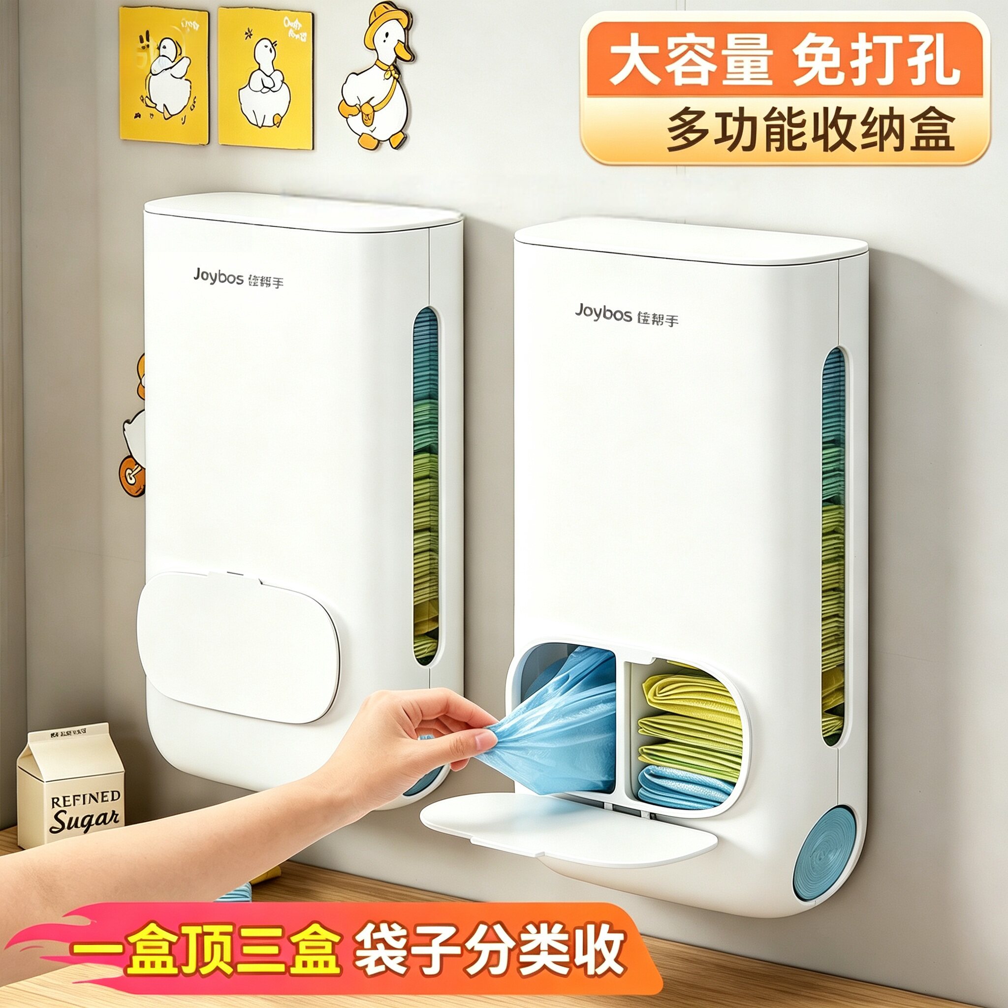 佳帮手壁挂大容量垃圾袋收纳盒图片