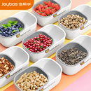 佳帮手懒人嗑瓜子神器桌面茶几零食收纳盒高颜值小吃双层沥水果盘