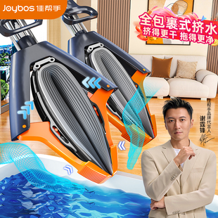 佳帮手海绵拖把家用2025新款 吸水一拖净干湿两用 免手洗胶棉对折式