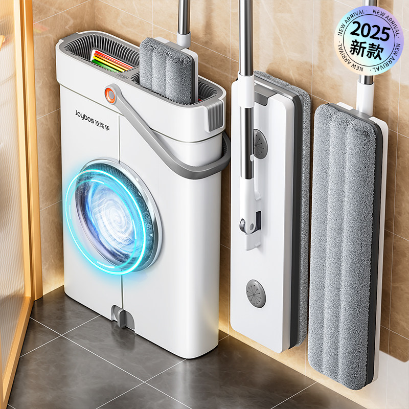 佳帮手拖把家用一拖净干湿两用2025新款拖地神器免手洗平板拖墩布,家庭/个人清洁工具,平板拖把,淘宝优惠券,粉丝福利购,淘宝优惠卷