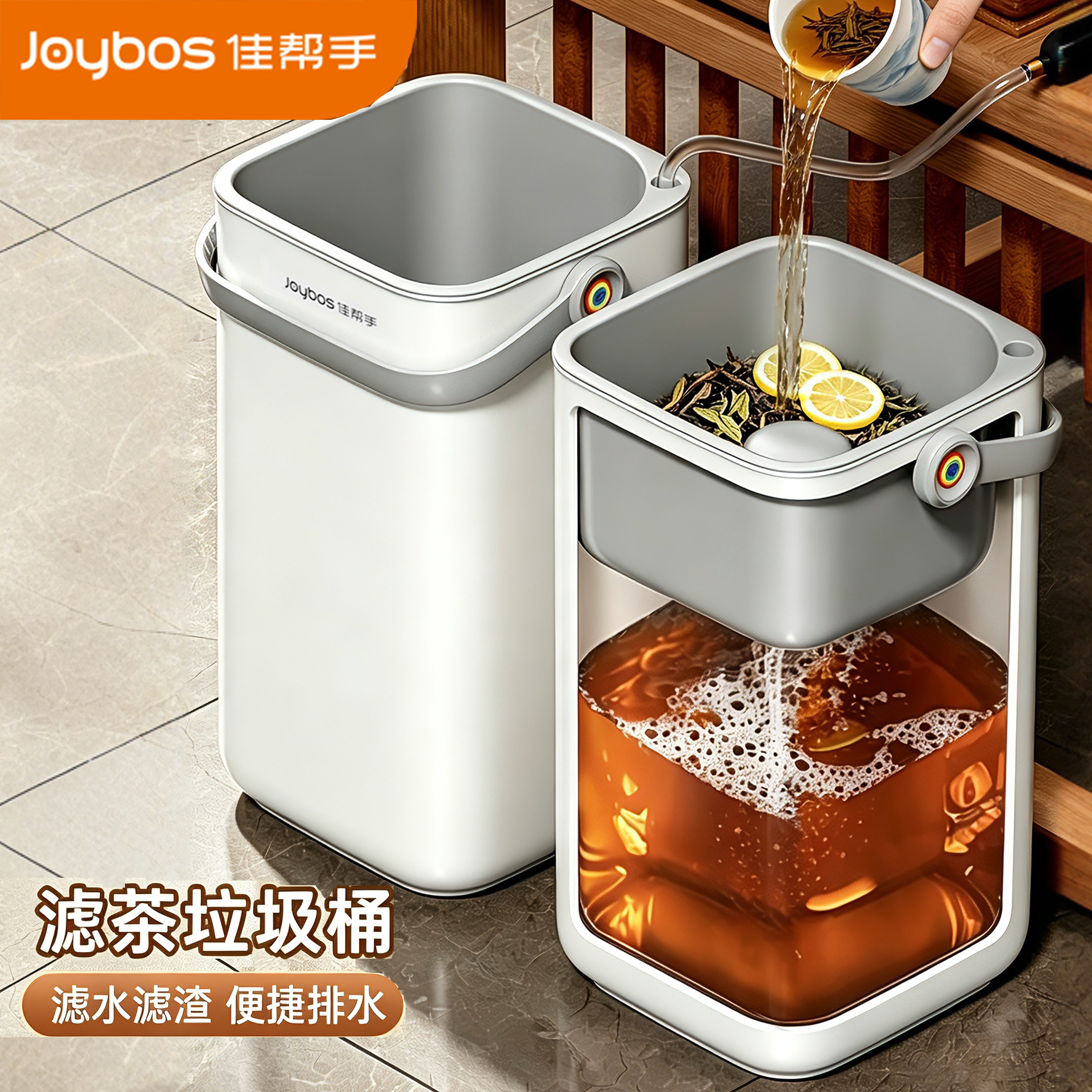 佳帮手简易茶水桶废水桶干湿分离茶叶渣漏垃圾桶功夫茶具配件茶台