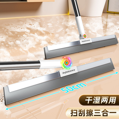 佳帮手魔术扫把刮水神器