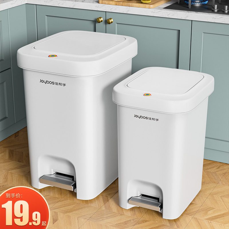 【质保1年】脚踩大容量垃圾桶