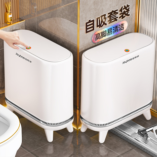 佳帮手垃圾桶家用2025新款 卫生间厕所大容量带盖夹缝窄客厅纸篓桶