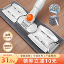 佳帮手洗脸巾拖把可夹抹布家用一拖净木地板拖布平板拖地神器墩布