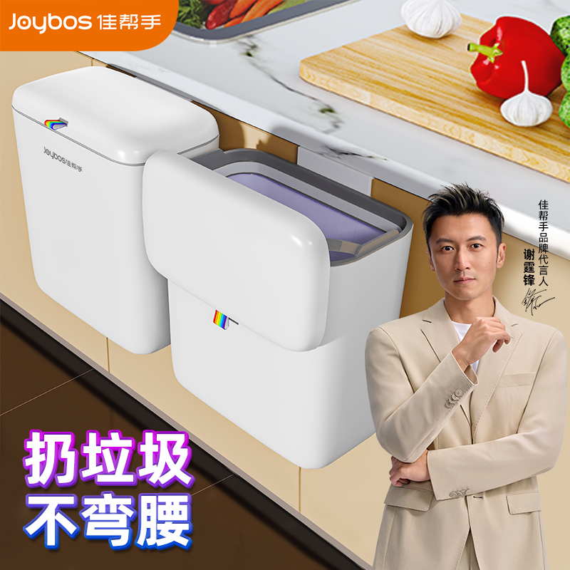 佳帮手壁挂垃圾桶家用厨房