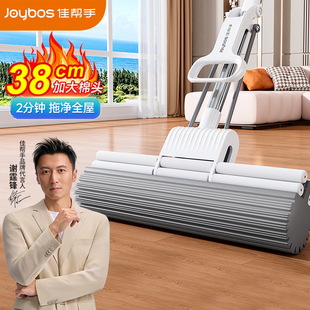 佳帮手海绵拖把2025新款 家用一拖净卫生间吸水胶棉大号滚轮拖把头