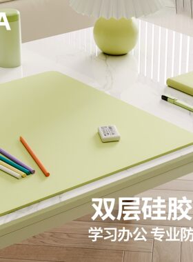 学习办公专业防污食品级硅胶