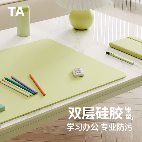 学习办公专业防污食品级硅胶