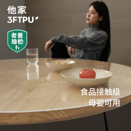 100%TPU树脂材料，不含邻苯甲醛重金属物质