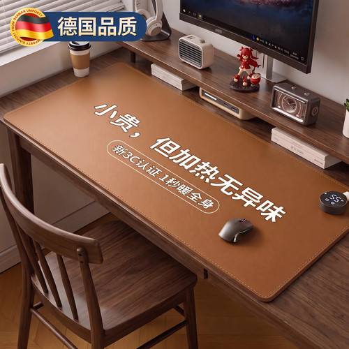 【3c认证】他家生态硅加热鼠标垫