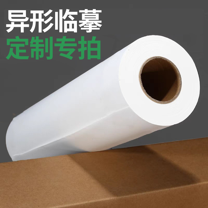 临摹描图纸 欧式异形不规则桌垫茶几垫桌布软玻璃水晶板定制画图