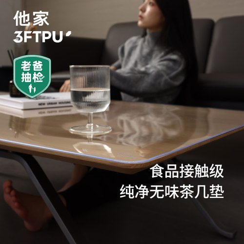 tpu天然树脂材料，无味环保可降解