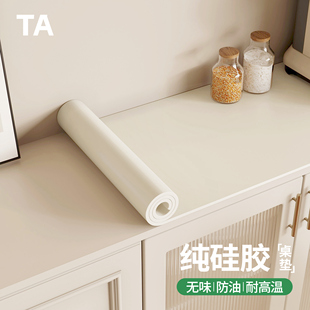他家餐边柜保护垫防水免洗鞋柜台面垫子无味 电视柜桌垫防油防烫