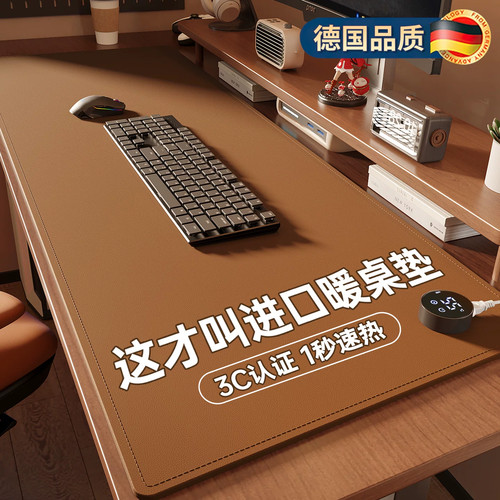 他家生态硅加热鼠标垫3C认证安全