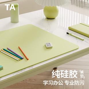 硅胶书 桌垫儿童学习专用办公桌面保护垫学生护眼桌 布女生高颜值