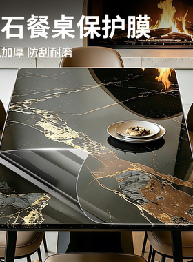 他家3FTPU-老爸抽检-奢石家具膜