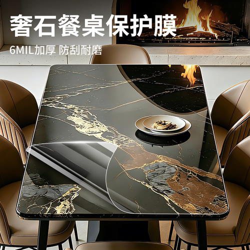 他家3FTPU-老爸抽检-奢石家具膜
