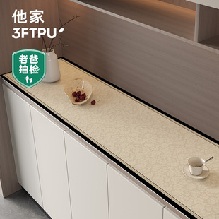 他家【老爸抽检】餐边柜3FTPU轻奢高级餐边鞋柜电视柜酒柜保护垫