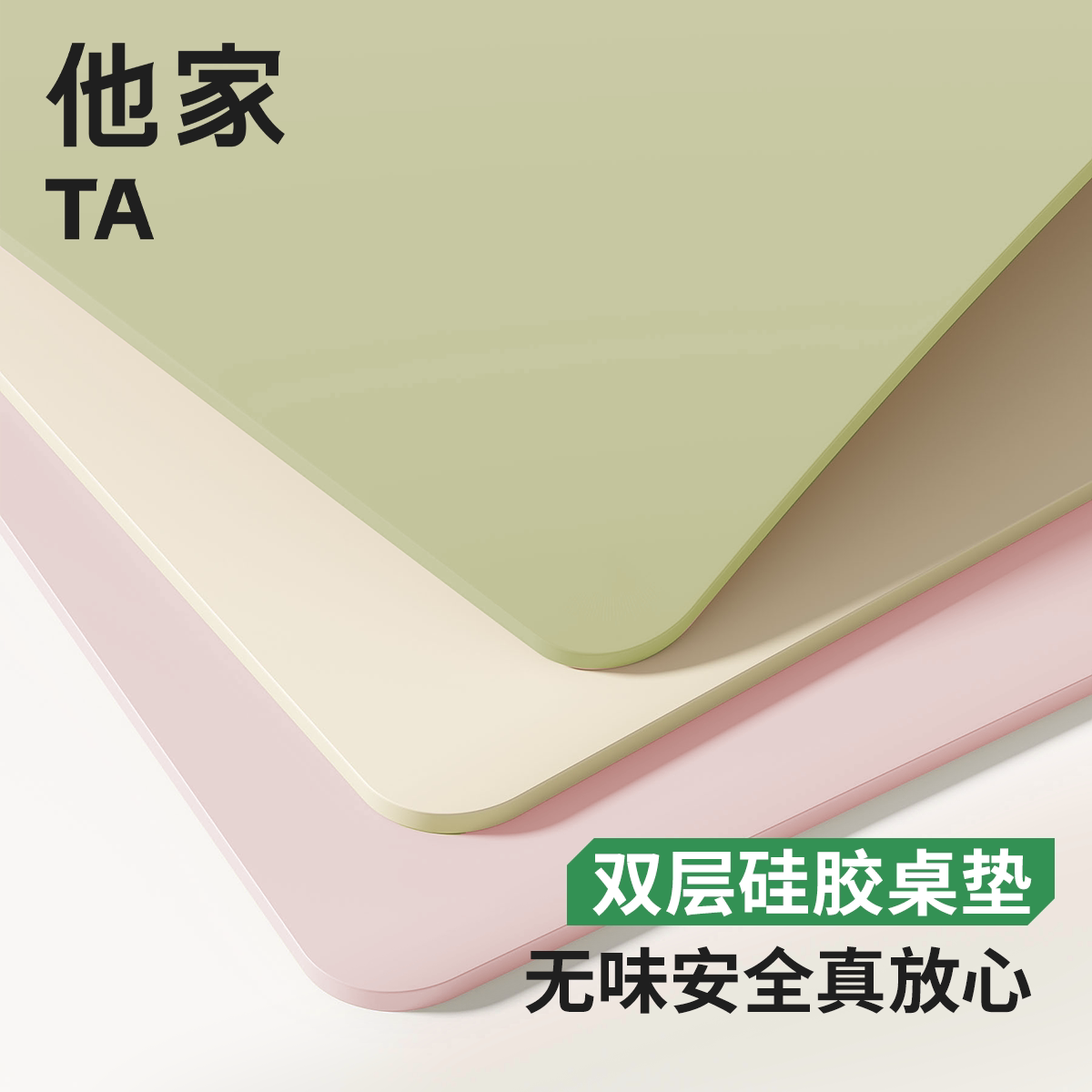 硅胶电脑桌垫办公桌面笔记本键盘鼠标垫超大号高级感书桌写字台