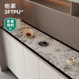 他家餐边柜保护垫老爸抽检3FTPU轻奢高级玄关鞋柜电视柜酒柜桌垫