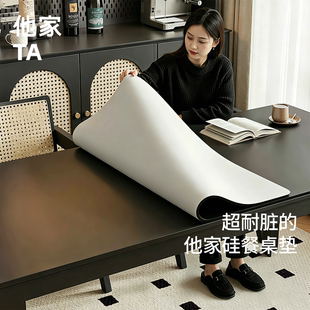 他家硅黑色餐桌垫隔热防烫耐高温桌面保护垫子防水防油免洗硅胶垫
