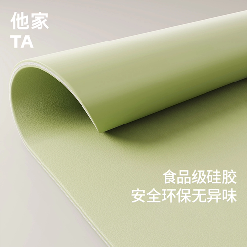 学习办公专业防污食品级硅胶