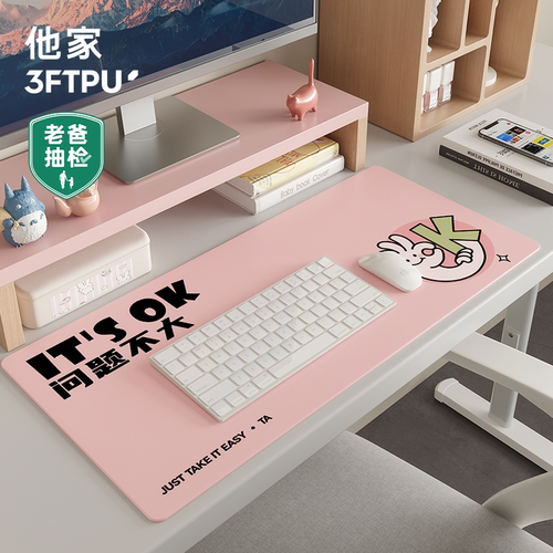 他家老爸抽检高颜值女生办公桌垫
