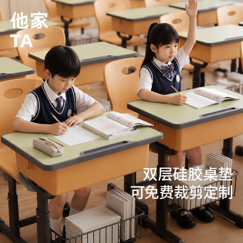 他家学习专用护眼防污学生课桌垫