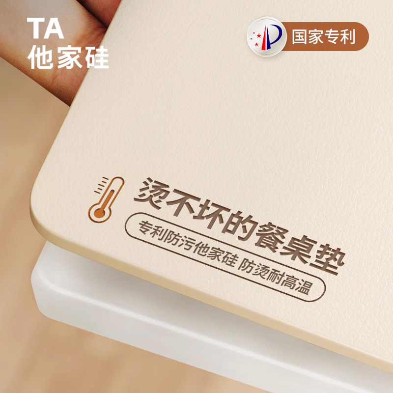 【他家硅】餐桌垫隔热耐高温防烫桌布免洗防水防油茶几桌面保护垫,居家布艺,桌布,淘宝优惠券,粉丝福利购,淘宝优惠卷