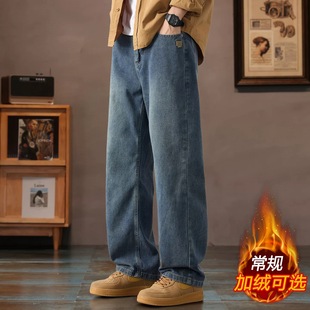 牛仔裤男款冬季宽松直筒裤美式复古加厚男裤加绒男士裤子