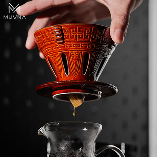 MUVNA慕威纳 九鼎V60陶瓷镂空滤杯滴漏手冲咖啡过滤杯纯手工制作
